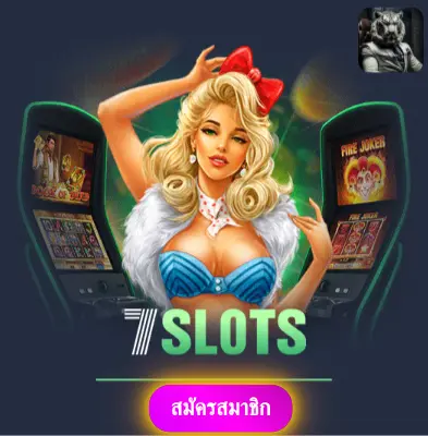 LOTTO28RICH - มารับโปรโมชั่นพิเศษ แจกเงินเข้ากระเป๋าทุกวัน